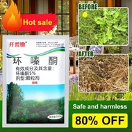 开荒锄 环嗪酮 除草剂🇲🇾Land reclamation hoe Hexazinone herbicide