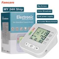 ♚Medical Electronic Blood Pressure Monitor Tekanan Darah Digital Household Blood Pressure Machine Me