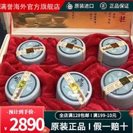 朝鲜原装进口金刚山青瓷瓶安宫牛黄丸礼盒瓷罐装2.5g*6粒朝鲜安宫牛黄丸东和