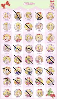 平收 星宮莓襟章