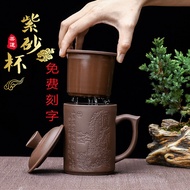 Zisha Tea Cup Zisha Cup with Lid Ceramic Cup Office Water Cup Gift Cup Lid Cup Office Tea Cup D40R