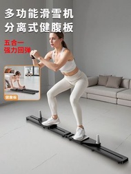 多功能滑雪機 /腿部產後盆底肌訓練器/居家瘦腿練大腿美腿機