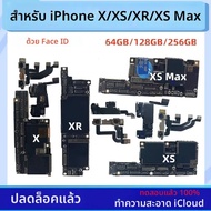 เมนบอร์ดปลดล็อคสำหรับ iPhone XS Max พร้อม Face ID เมนบอร์ด iCloud สะอาด สำหรับ iPhone X XR XS Logic 