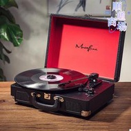 mocafine摩範留聲機復古客廳歐式家用可攜式LP黑膠唱片機老式電唱片機