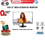 [ผ่อน 0% 6 ด.]AOC 27" INCH U27B3CF/67 MONITOR (IPS 4K 60Hz) /ประกัน 3 Years Onsite + BKK Only
