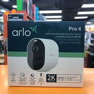 【全新行貨】Arlo Pro 4 Spotlight Camera 無線網絡攝影機 VMC4050P