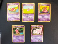 呆呆獸 Slowpoke Slowbro