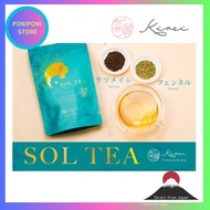 Kirei /SOL TEA/ Habu Tea/ Fennel Tea / Butt Meishi  /blended tea【Direct from Japan】