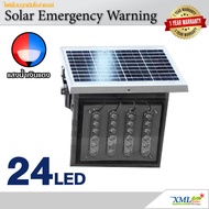 ไฟกระพริบเตือนจราจร ไฟเตือนทางแยกโซล่าเซลล์ 24 LED รุ่นใหม่* ไฟกระพริบ ไฟเตือน ไฟจราจร ไฟเตือนโซล่า