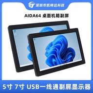 17cm 23cm Chassis Sub-Screen Display USB Directly Connected IPS Screen Aida64 Monitoring Computer Da