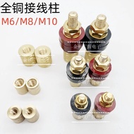 M6M8M10 Brass Terminal Post 333/555 Copper Cap High Current Lithium Inverter All Copper Terminal