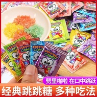 Pop candy childhood sugar childhood candy 8090 nostalgic snacks Pop candy childhood sugar 8090 nosta