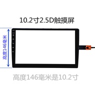 Màn Hình Cảm Ứng 25D GT911 Standard Edition 9 Inch 101 Inch Universal Navigation Màn Hình Cảm Ứng HL