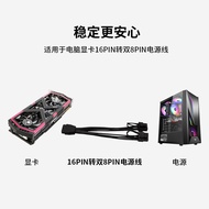 Graphics Card Extension Cord Computer Lenovo GPU Dual 8/12PIN to Dual 62+Graphics Card Power Cord Re
