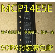 Chip MCP14E5-E/SN MCP14E5E 14E5E SOP8 ||