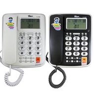 羅蜜歐 大螢幕來電顯示有線電話機 TC-606N (兩色)