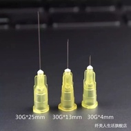 syringe needle  针头  一次性超细30G/32G/34G无痛针头小针头25/13/4mm微整韩国式蚊子针