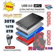 【台灣公司 可開發票】 16TB 高速SSD 行動硬碟 固態 隨身硬碟 16TB 14TB 12TB1