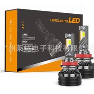 Q7 Three Copper Tube Car LEDH1 Headlight H4H7H11900590129006 LED Bulb