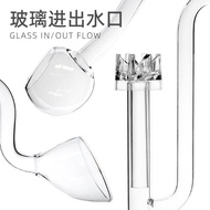 Oil Inlet Film Glass Outlet Aquarium Outlet Remove Fish Tank Outlet Water Outlet Hemisphere Lily Hor