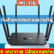 【กรุงเทพจัดส่งที่รวดเร็ว】TAL เราเตอร์ router wifi 3G/4G/5G 1200Mbps 5.8/2.4Ghz(ราวเตอร์wifi เราเตอร์