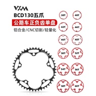 50t38t Disc Car Teeth Positive Negative Teeth 60t Road Single Disc Disc 52t54t56t58t110bcd130bcd