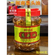 Fujian onion oil, chive oil 600g, boiled noodle soup powder mixed with noodles