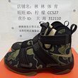 LEBRON Soldier 10 James Summer Breathable Basketball Shoes845121-008-022-668-165