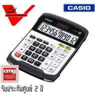 CASIO Calculator เครื่องคิดเลข กันน้ำได้ Water-protected and Dust-proof เครื่องคิดเลขตั้งโต๊ะ WD-320MT เครื่องคิดเลขตั้งโต๊ะ  ( รับประกัน cmg ศูนย์เซ็ลทรัล 2 ปี )