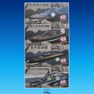 [Tf toys] Miniature model kit mokit USA Destroyer Battleship Tirpitz/ Typhoon Class Submarine/ Sejon