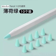 ปลอกซิลิโคนหุ้มหัวปากกาapple pencil1/2 ปลอกซิลิโคน เคสซิลิโคน หัวปากกาไอแพด ซิลิโคนปลายปากกา case tip cover