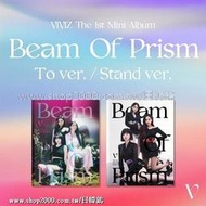 ◆日韓鎢◆代購 VIVIZ《Beam Of Prism》Mini Album Vol.1 迷你專輯 隨機版本