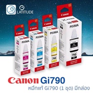 Canon ink_inkjet GI790 BKCMY (box) มีกล่อง แคนนอน ink หมึกอิงค์เจ็ท 4สี CMYK สีละ 1 ขวด มีกล่อง 4 ขวด ใช้กับ Canon G Series ทุกรุ่น cat_inks ของแท้ ถนอมหัวพิมพ์