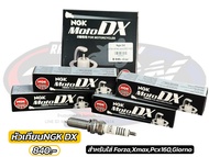หัวเทียนเข็ม Ngk Moto Dx #Forza #Xmax #Pcx160 #Giorno