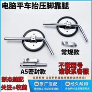 Jack Bruce A3 A4 A5 A6F A7 Computer Flat Car Presser Foot Support Foot Sewing Machine Extension Rod 
