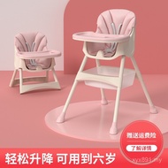A10L Portable Foldable Chair Child Seat Multifunctional Baby Household Dining Chair Baby Eating Lear