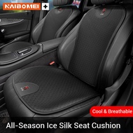 Car Seat Cushion Ice Silk Breathable Car Seat Cover For HongQi H5 H7 HS5 E-HS3 HS7 PHEV H9 E-QM5 HQ9