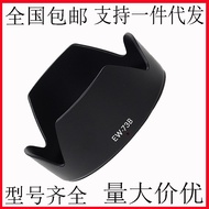 ✅ anti-glare ✅ EW-83H no vignettes in stock canon internal flocking Can be reversed Lens hood ☀Appli
