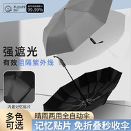 Fully Automatic Fold-Free Umbrella 8-Bone Three-Fold Fold Fold-Free Patch Umbrella Sunny Umbrella Du