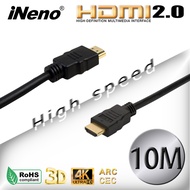 【iNeno】HDMI2.0 High Speed高畫質高傳輸圓形傳輸線-10M(4K高畫質/影音傳輸/投影機/電視/電腦/遊戲機/轉連接)