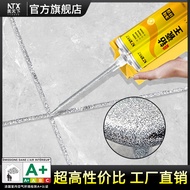 Meitianxia Meitian Agent Ceramic Tile Floor Tile Dedicated Official Flagship Waterproof Mildew-Proof