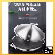 [36CM/38CM/40CM/42CM/46CM]304 Five Layer Stainless Steel Honeycomb Wok+Steel Cover 304不锈钢全满双面蜂窝炒锅+钢盖
