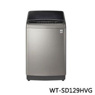 LG 樂金 DD變頻直立式洗衣機 極窄版 WT-SD129HVG 12公斤 不鏽鋼銀 黑皮TIME 原廠保固