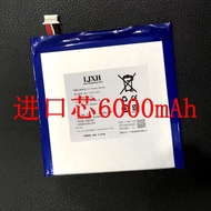 Suitable for Cube iwork8 Super Version/Flagship Version/Dual System Version U80GT win8 Battery
