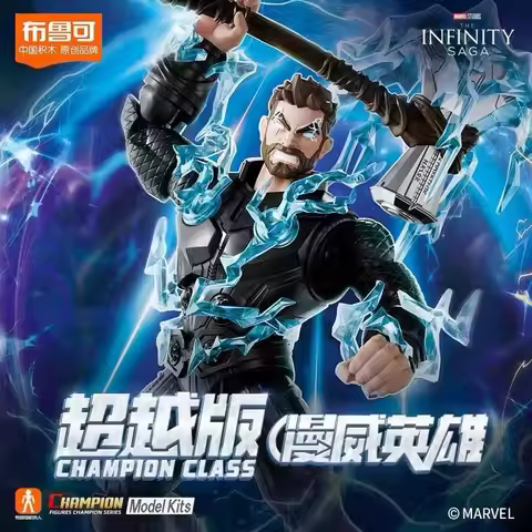 Blokees The Avengers Captain America Iron Man MK85 Thor Action Figures Assembling Toys Model Childre