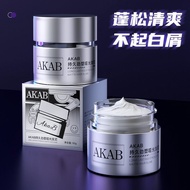 AKAB发泥自然持久蓬松干爽不油腻发蜡啫喱哑光发泥发蜡官方AKAB hair mud natural lasting fluffy dry notdxcrsf39jv55my20250901