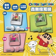 正版 蠟筆小新 shin chan 野原新之助 真無線藍牙耳機 藍牙耳機