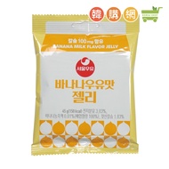 Korea [Seoul Milk] Banana Milk Flavored Gummy 45g [Korea Shopping Network]