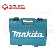 MAKITA กล่องเครื่องมือ พลาสติก DF033 ชิ้น(ชิ้น) TTR