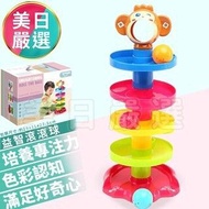 HUANGER HUANGER|Puzzle Rolling Ball|Track Ball Pitching Toy|Happy Puzzle Table|1 Year Old Toy 0205
